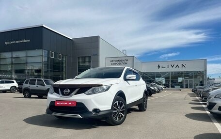 Nissan Qashqai, 2017 год, 1 470 000 рублей, 1 фотография