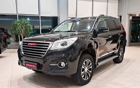 Haval H9 I рестайлинг, 2021 год, 3 104 000 рублей, 1 фотография