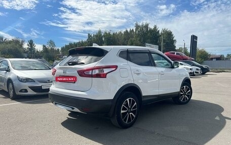 Nissan Qashqai, 2017 год, 1 470 000 рублей, 5 фотография