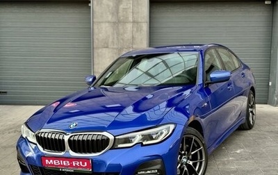 BMW 3 серия, 2021 год, 4 500 000 рублей, 1 фотография