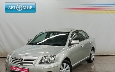 Toyota Avensis III рестайлинг, 2007 год, 990 000 рублей, 1 фотография