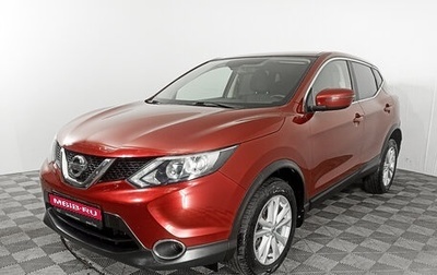 Nissan Qashqai, 2017 год, 2 000 000 рублей, 1 фотография