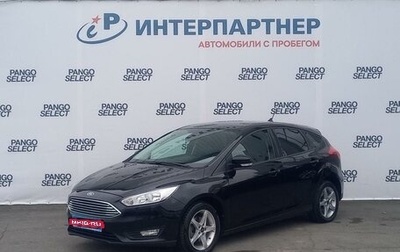 Ford Focus III, 2017 год, 1 239 000 рублей, 1 фотография