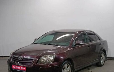 Toyota Avensis III рестайлинг, 2008 год, 875 000 рублей, 1 фотография