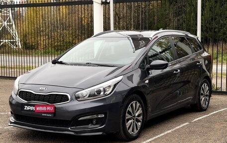 KIA cee'd III, 2017 год, 1 599 000 рублей, 3 фотография