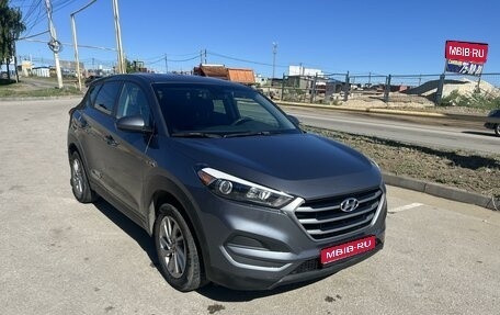 Hyundai Tucson III, 2018 год, 1 900 000 рублей, 1 фотография