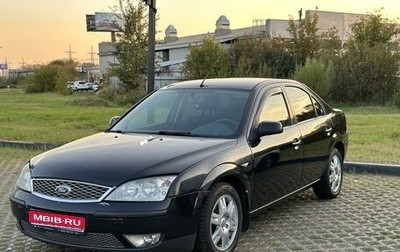 Ford Mondeo III, 2006 год, 520 000 рублей, 1 фотография