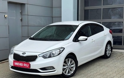 KIA Cerato III, 2013 год, 1 220 000 рублей, 1 фотография