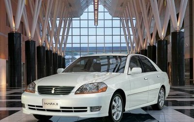 Toyota Mark II IX (X110), 2001 год, 640 000 рублей, 1 фотография