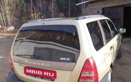 Subaru Forester, 2002 год, 750 000 рублей, 5 фотография