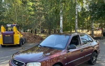 Hyundai Accent II, 2006 год, 200 000 рублей, 1 фотография