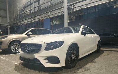 Mercedes-Benz E-Класс, 2019 год, 5 099 000 рублей, 1 фотография