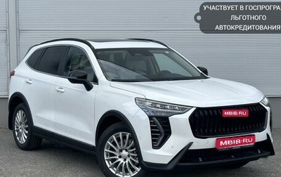 Haval Jolion, 2024 год, 2 799 000 рублей, 1 фотография