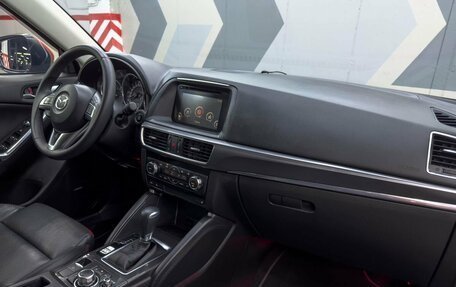 Mazda CX-5 II, 2016 год, 2 205 000 рублей, 17 фотография