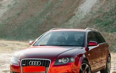 Audi A4, 2005 год, 1 000 000 рублей, 1 фотография