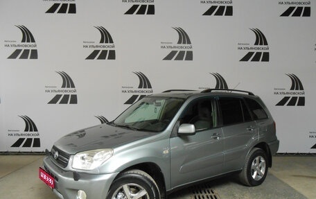 Toyota RAV4, 2005 год, 950 000 рублей, 1 фотография