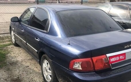 KIA Magentis I, 2005 год, 535 000 рублей, 2 фотография