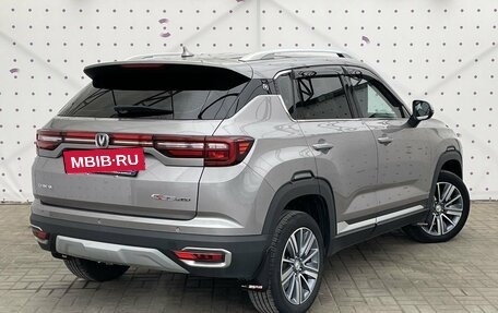 Changan CS35PLUS, 2020 год, 1 685 000 рублей, 2 фотография