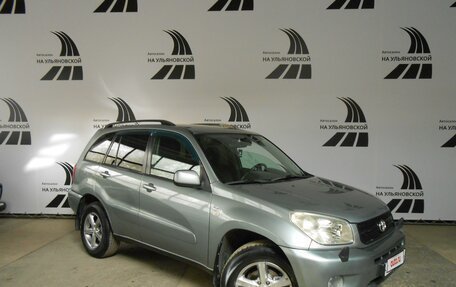 Toyota RAV4, 2005 год, 950 000 рублей, 3 фотография