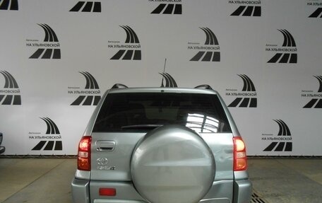 Toyota RAV4, 2005 год, 950 000 рублей, 6 фотография