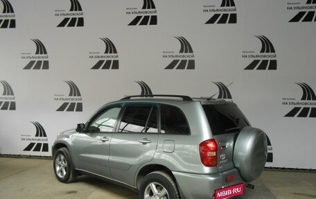 Toyota RAV4, 2005 год, 950 000 рублей, 2 фотография