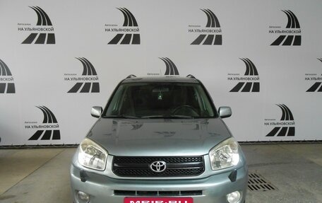 Toyota RAV4, 2005 год, 950 000 рублей, 5 фотография