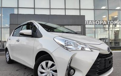 Toyota Vitz, 2018 год, 1 280 000 рублей, 1 фотография