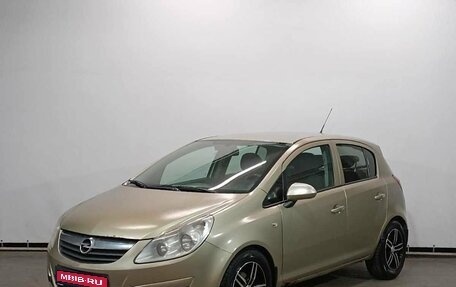 Opel Corsa D, 2008 год, 499 000 рублей, 1 фотография