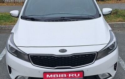 KIA Cerato III, 2019 год, 1 550 000 рублей, 1 фотография