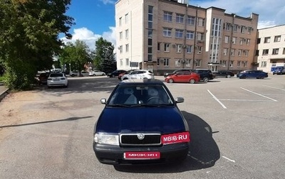 Skoda Octavia IV, 2000 год, 275 000 рублей, 1 фотография