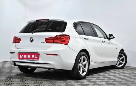 BMW 1 серия, 2015 год, 1 550 000 рублей, 4 фотография