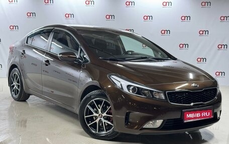 KIA Cerato III, 2018 год, 1 749 000 рублей, 1 фотография