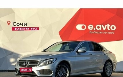 Mercedes-Benz C-Класс, 2017 год, 2 850 000 рублей, 1 фотография