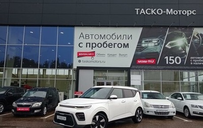 KIA Soul III, 2021 год, 2 299 000 рублей, 1 фотография