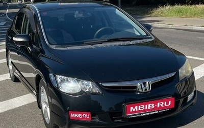 Honda Civic VIII, 2006 год, 1 100 000 рублей, 1 фотография