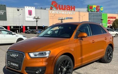 Audi Q3, 2013 год, 1 996 000 рублей, 1 фотография