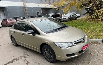 Honda Civic VIII, 2007 год, 900 000 рублей, 1 фотография