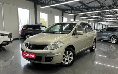 Nissan Tiida, 2008 год, 845 000 рублей, 1 фотография