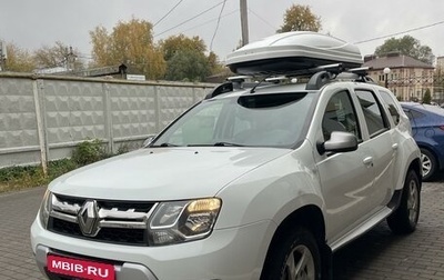 Renault Duster I рестайлинг, 2016 год, 1 300 000 рублей, 1 фотография