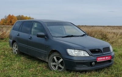 Mitsubishi Lancer IX, 2002 год, 310 000 рублей, 1 фотография