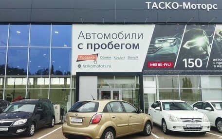 KIA Rio II, 2011 год, 709 000 рублей, 2 фотография