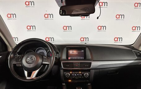 Mazda CX-5 II, 2015 год, 1 999 000 рублей, 7 фотография