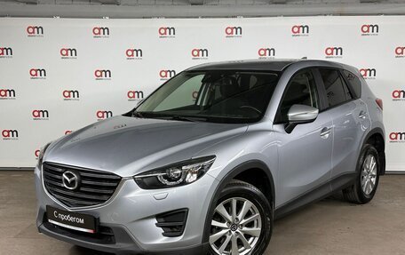 Mazda CX-5 II, 2015 год, 1 999 000 рублей, 3 фотография