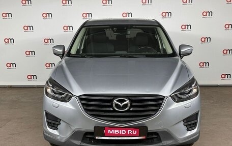 Mazda CX-5 II, 2015 год, 1 999 000 рублей, 2 фотография