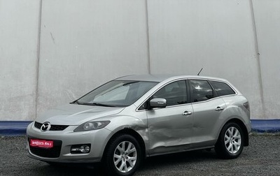 Mazda CX-7 I рестайлинг, 2007 год, 555 555 рублей, 1 фотография