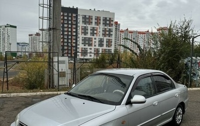 KIA Spectra II (LD), 2007 год, 270 000 рублей, 1 фотография