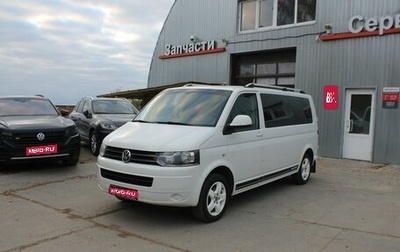 Volkswagen Caravelle T5, 2013 год, 2 950 000 рублей, 1 фотография