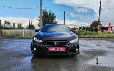 Honda Civic IX, 2018 год, 2 150 000 рублей, 1 фотография