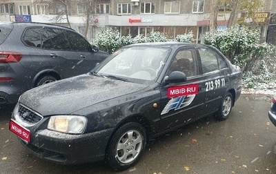 Hyundai Accent II, 2011 год, 750 000 рублей, 1 фотография