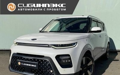 KIA Soul III, 2019 год, 2 079 000 рублей, 1 фотография